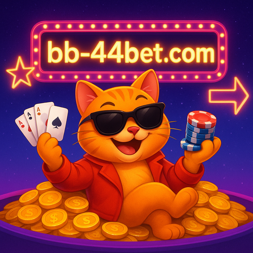 bb44 game এ তৎক্ষণাৎ লটারি